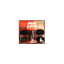 Bull Lock Wheel Locks - Black, Chrome