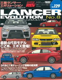 Hyper Rev: Vol# 129 Lancer EVO (No. 8)