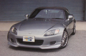 GReddy / Gracer Front Lip - Honda S2000 00-03