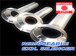 Tanabe Baffle