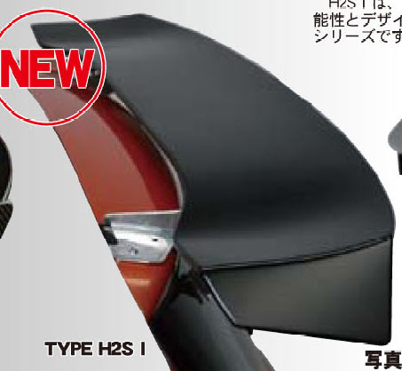 Voltex Type H2 / H2S Wing - Subaru STi GRB HB 2008+