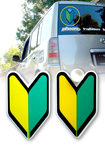 Wakaba Beginner Driver Badges