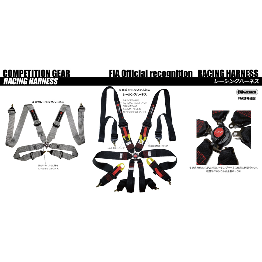 個人宅発送可能 HPI レーシングハーネス 4点式 パープル むらさき 紫 右 Racing Harness FIA規格公認 (HPRH-4900PU-R) 全国送料無料 個人宅発送可能 HPI レーシングハーネス 4点式 パープル むらさき 紫