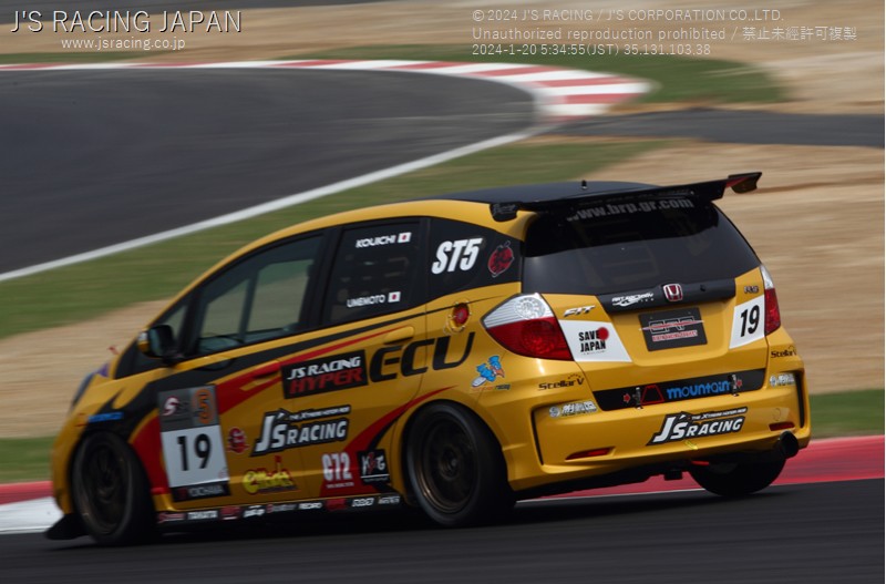 Evasive Motorsports: J's Racing 3D GT Wing (Type 1 / Wet Carbon Evasive Motorsports: J's Racing 3D GT Wing (Type 1 / Wet Carbon