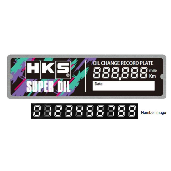 ＨＫＳ IG2247 HKS SKYLINE (#87) 1993 JTC – ignition model