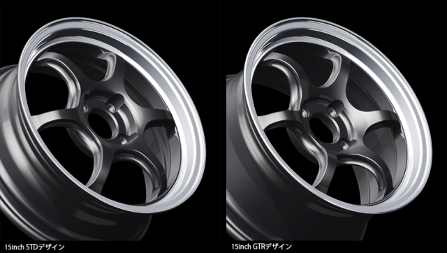 Evasive Motorsports: Advan RG-D2 Wheel (GTR Face) - 15x7.0