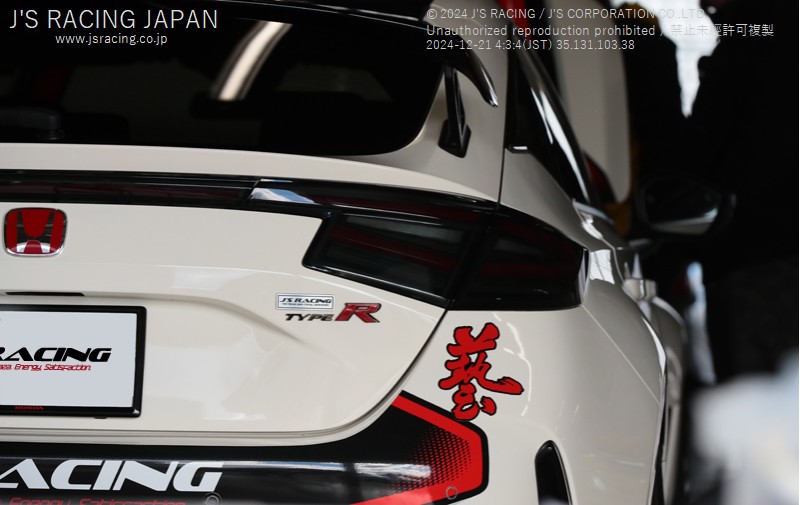 Evasive Motorsports: J's Racing LED Tail Lights (Red Light Bar