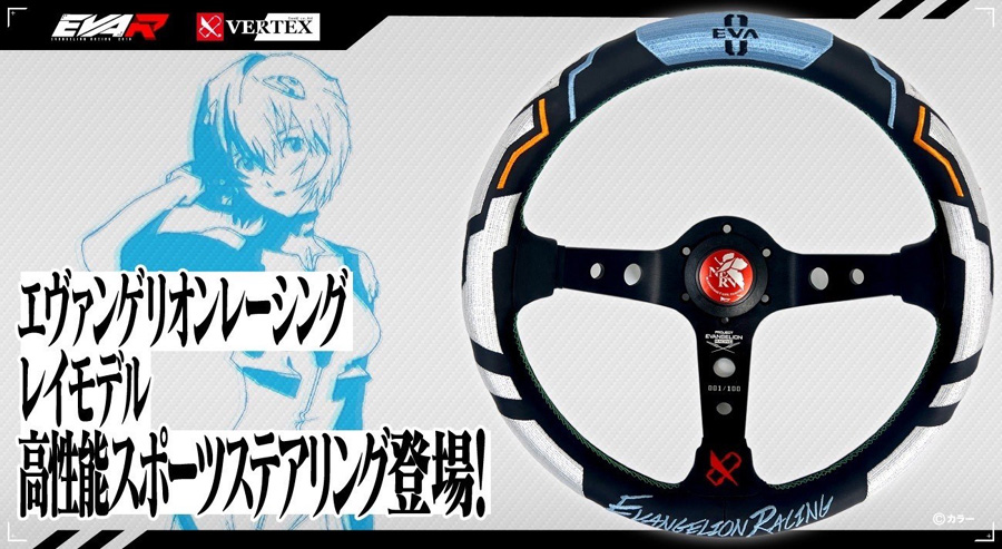 Evasive Motorsports: Vertex x Evangelion Racing Steering Wheel