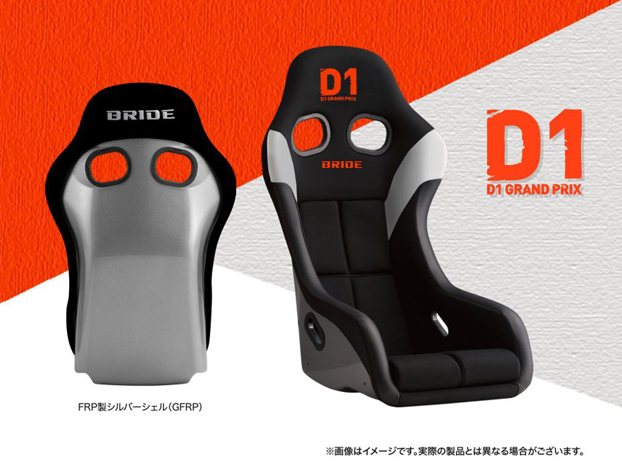 Evasive Motorsports: Bride x D1 Limited Edition Zeta IV - Black