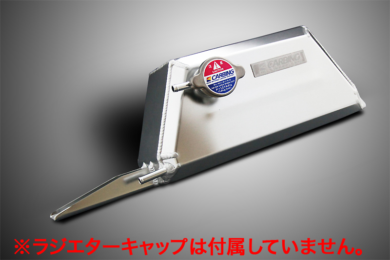 Evasive Motorsports: Carbing Radiator Reservoir Tank - Nissan GT-R R35 ...