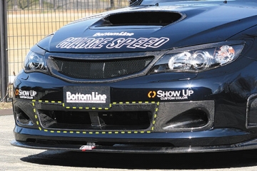 Bottomline Carbon Front Bumper Center Cowl - Subaru Impreza STI 2008