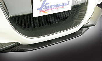 Kansai Service Carbon Front Center Lip Spoiler - Honda CR-Z 2010+