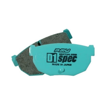 Project Mu D1 Spec Brake Pads (Rear) - Toyota Supra Turbo 93-98