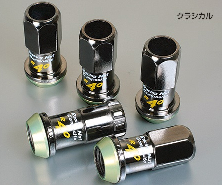 Evasive Motorsports: Project Kics R40 Glorious Black Lug Nuts