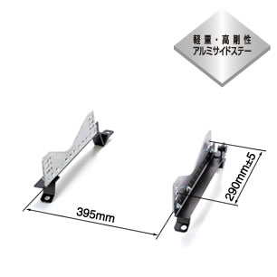 Evasive Motorsports: BRIDE Type-FX Seat Rail - Honda Civic