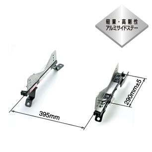 れーる　r4 s1 れーる r4 s1 エヌスポーツ/N SPORT シートレール S4(横どめ4