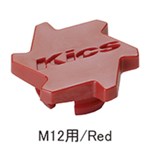 Monolith T1/06 M12 Lug Nut Cap Replacement (1pc) - Red