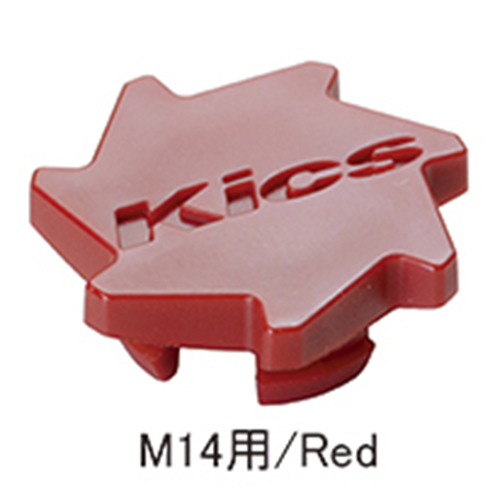 Monolith T1/07 M14 Lug Nut Cap Replacement (1pc) - Red