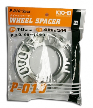 Kics Universal Plate Spacers - 10mm