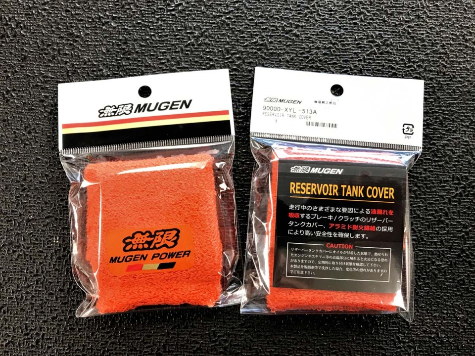 人気特価 無限 リザーバータンクカバー オレンジ 90000XYL513A 無限 ムゲン リザーバータンクカバー (オレンジ) 1個 (90000-XYL-513A
