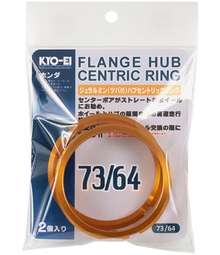 Project Kics Duralumin Hub Centric Ring (Pair) - 73mm / 54mm