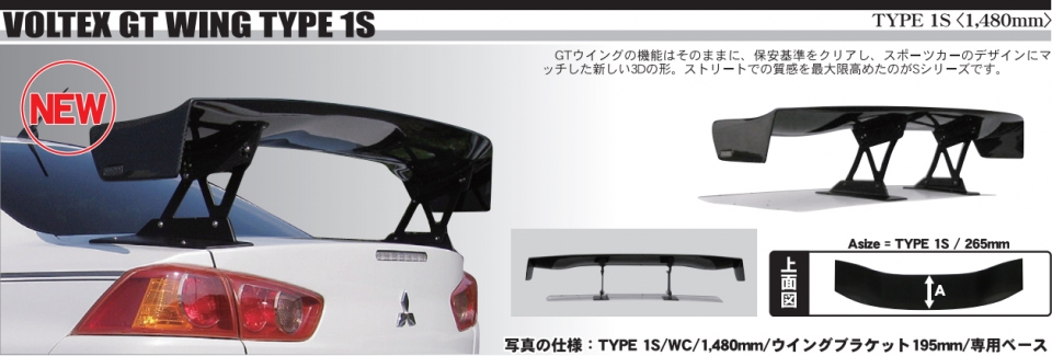 【引取限定】S2000用 VOLTEX Type1 GTウイング 1500mm 引取限定】S2000用 VOLTEX Type1 GTウイング 1500mm - メルカリ
