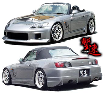 Chargespeed Body Kit (FRP) - Honda S2000