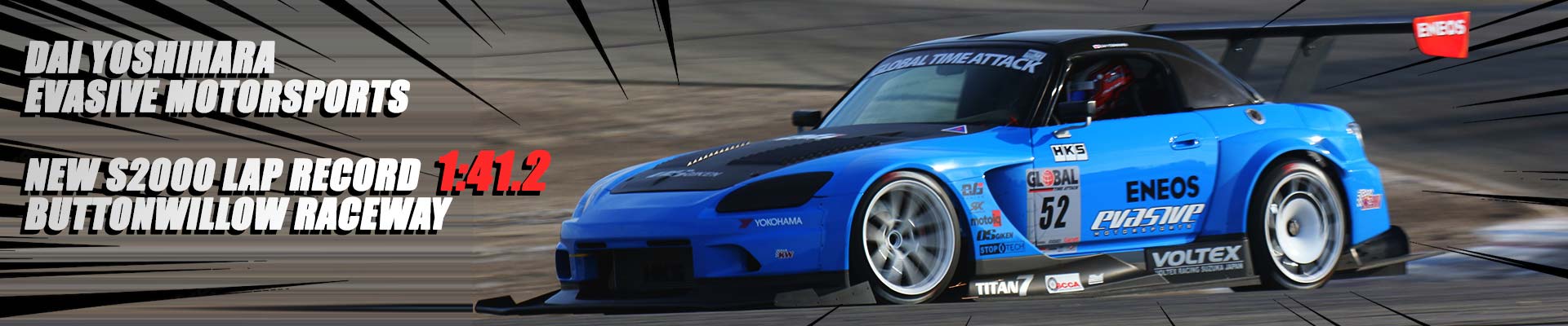 Evasive sets S2000 Buttonwillow Record