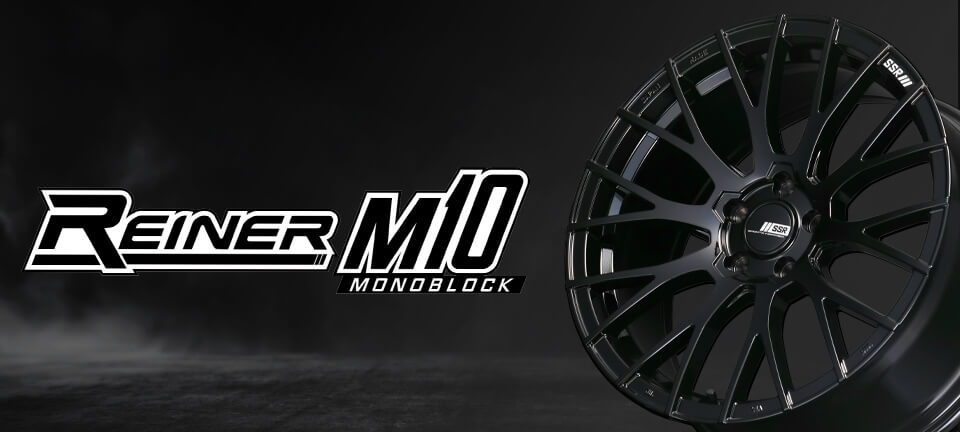 Shop-Now-Reiner-M10-Monoblock