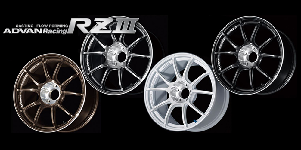 Advan Racing RZIII - Casting - Flow Formed - New Wheel